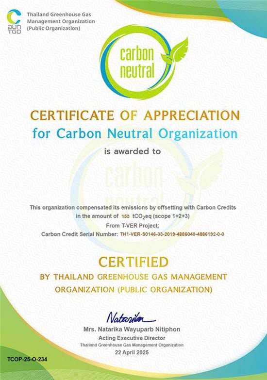 BC has officially been certified as a Carbon Neutral Company for the year 2024. The company’s operational greenhouse gas emissions were recorded at 153 tons of CO₂ equivalent.