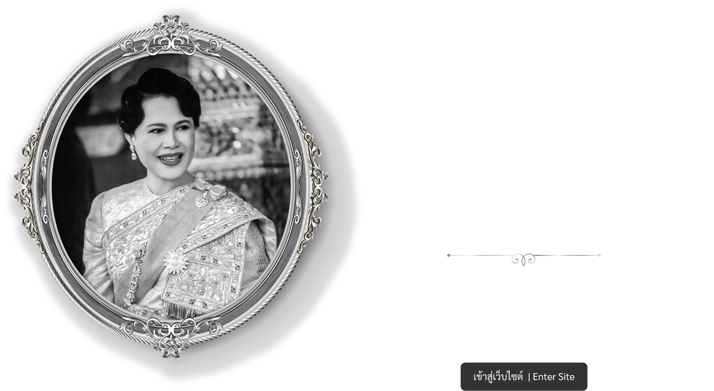 In Remembrance message